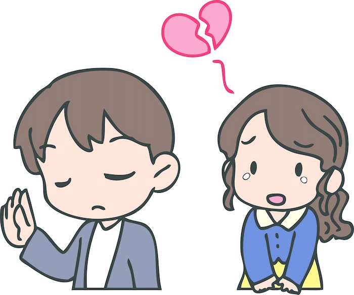 成婚退会後 別れたい